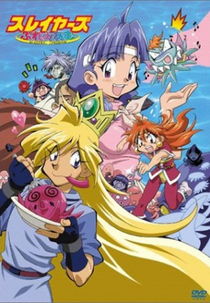 Slayers Premium (Slayers Premium)