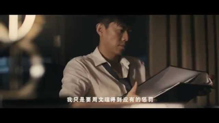 Trailer: Christmas Rose 圣诞玫瑰  2013 Movie Trailer