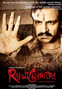 Rakht Charitra - I (Rakht Charitra - I)