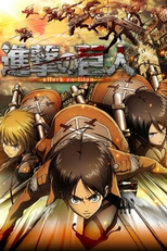 Shingeki no Kyojin: Ano Hi Kara (Shingeki no Kyojin: Ano Hi Kara)