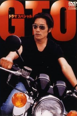 Great Teacher Onizuka Special (GTO: Special)