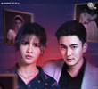 ลางปริศนา