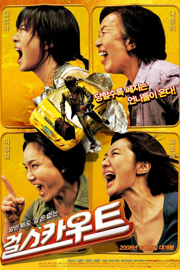  de Filme Girl Scout (2008)