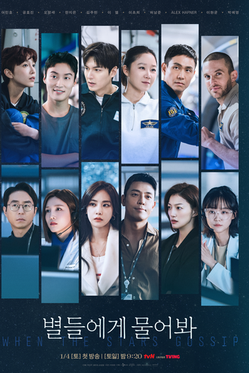  de Série Pergunte às Estrelas (2025)