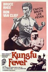 The Kung Fu Fever (the kung fu fever)