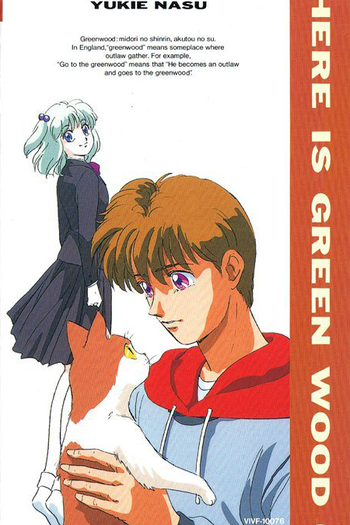  de Série Here is Greenwood (1991)