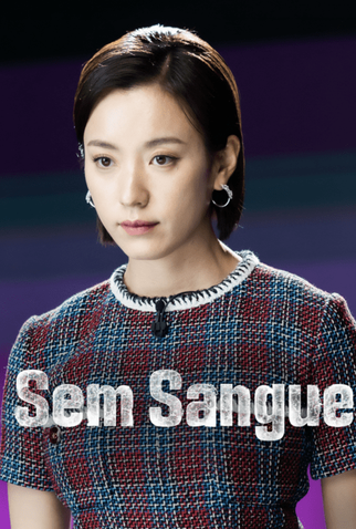 Poster 17 de Série Sem Sangue (2024)