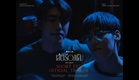 PP Krit - เส้นเรื่องเดิม (RERUN) - Official Trailer