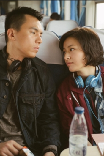  de Filme Love Education (2017)