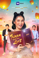 Taiwan That You Love (Taiwan That You Love)