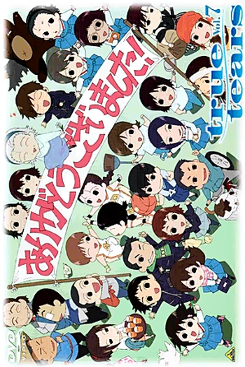  de Série True Tears (2008)