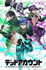 Dead Account (デッドアカウント)