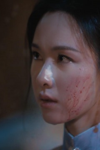 Poster de Episódio 第18集 (2025)