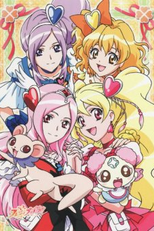 Fresh Precure! (Fresh Pretty Cure, フレッシュプリキュア！)