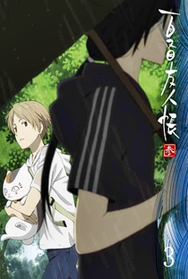 Natsume Yuujinchou (3ª Temporada) - Poster / Capa / Cartaz - Oficial 2