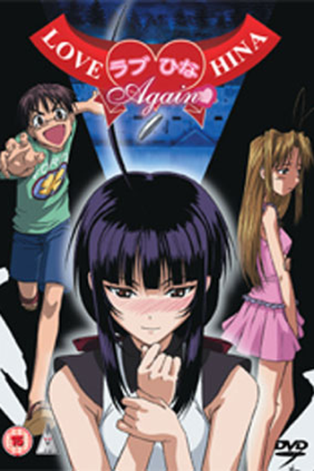 Poster de Série  Love Hina Again 02 OVA (2002)