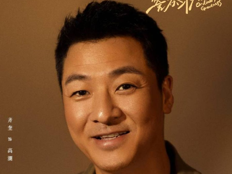 Foto 4 de Ordinary Greatness