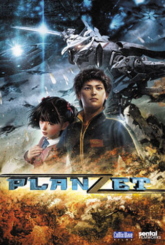 Poster 1 de Filme Planzet (2010)