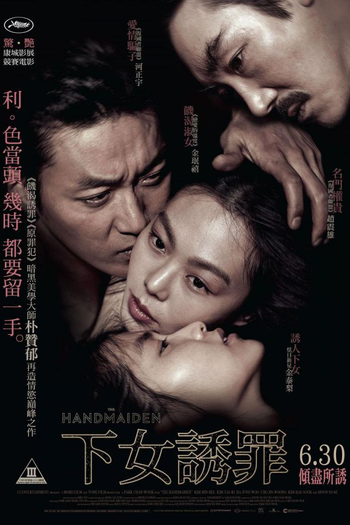  de Filme A Criada (2016)