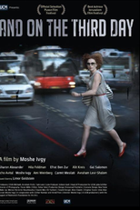 E no terceiro dia (VeBaYom HaShlishi)