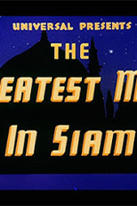 The Greatest Man in Siam (The Greatest Man in Siam)