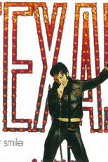 Texas - Inner Smile (Texas - Inner Smile)