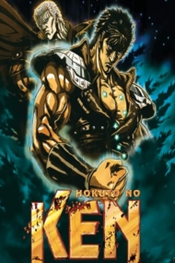  de Série Hokuto no Ken (1984)