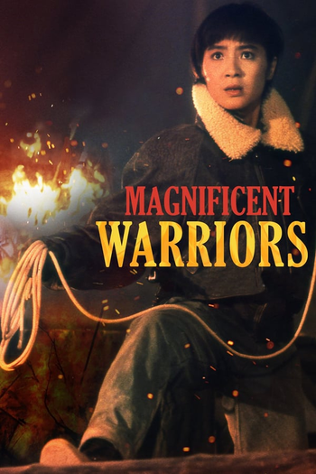  de Filme Magnificent Warriors (1987)