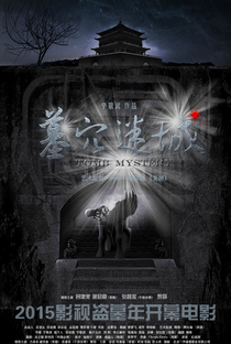 Tomb Mystery - Poster / Capa / Cartaz - Oficial 2