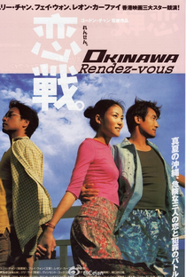 Okinawa Rendez-vous - Poster / Capa / Cartaz - Oficial 8