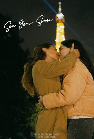 Poster 1 de Filme See You Soon (2025)