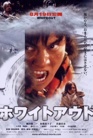 Poster 1 de Filme Whiteout (2000)