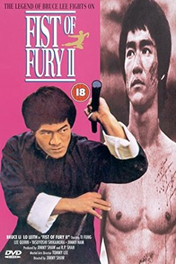  de Filme O Desafio de Bruce Lee (1977)