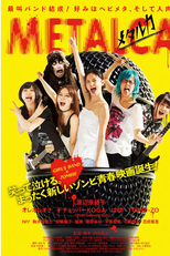 Dead Banging (Metaruka)