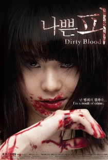 Dirty Blood - Poster / Capa / Cartaz - Oficial 2