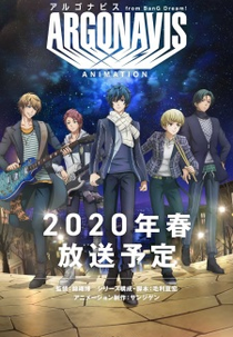 Argonavis from BanG Dream! (1ª Temporada) (アルゴナビス from BanG Dream!)
