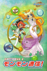 Os Cavaleiros de Mon Colle (Rokumon Tengai Mon Colle Knight)