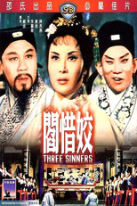 Três Pecadores (Yan xi jiao)