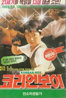 O Filho do Kickboxer - Poster / Capa / Cartaz - Oficial 4