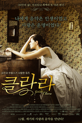  de Filme Clara Schumann (2009)