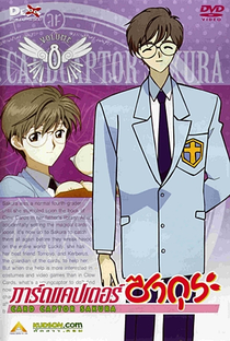 Sakura Card Captors (1ª Temporada) - Poster / Capa / Cartaz - Oficial 22