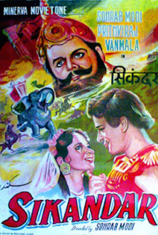 Poster 1 de Filme Sikandar (1941)