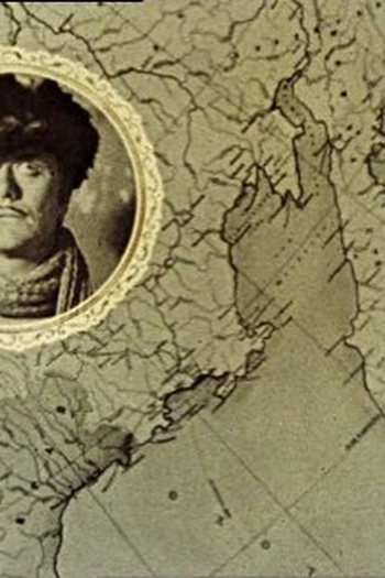 Poster de Episódio Серия 1 (1977)