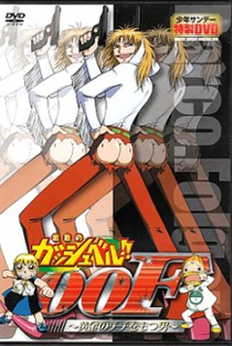 Zatch Bell!: 00F - The Man With the Golden Tits - Poster / Capa / Cartaz - Oficial 1