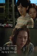 Drama Special Season 4: Yeonu's Summer (연우의 꿈)