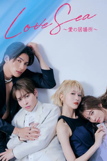 Love Sea: The Home for Lovers (Love Sea ～愛の居場所～)