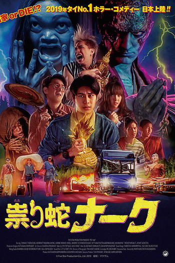  de Filme Pee Nak (2019)