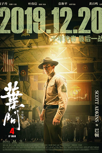  de Filme O Grande Mestre 4 (2019)