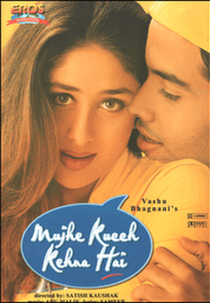 Mujhe Kucch Kehna Hai (Mujhe Kucch Kehna Hai)