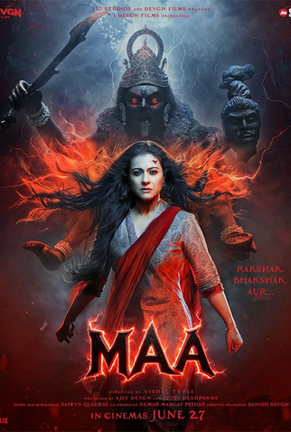 Poster 1 de Filme A Mãe e a Maldição (2025)